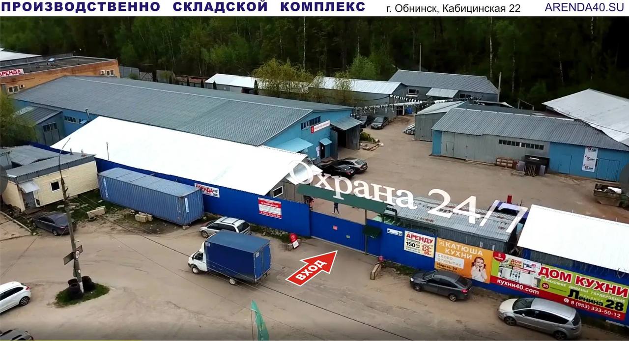 Складское помещение внутри
